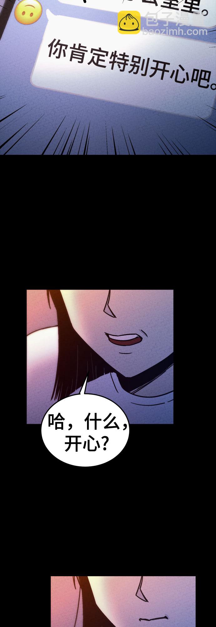 第37话29