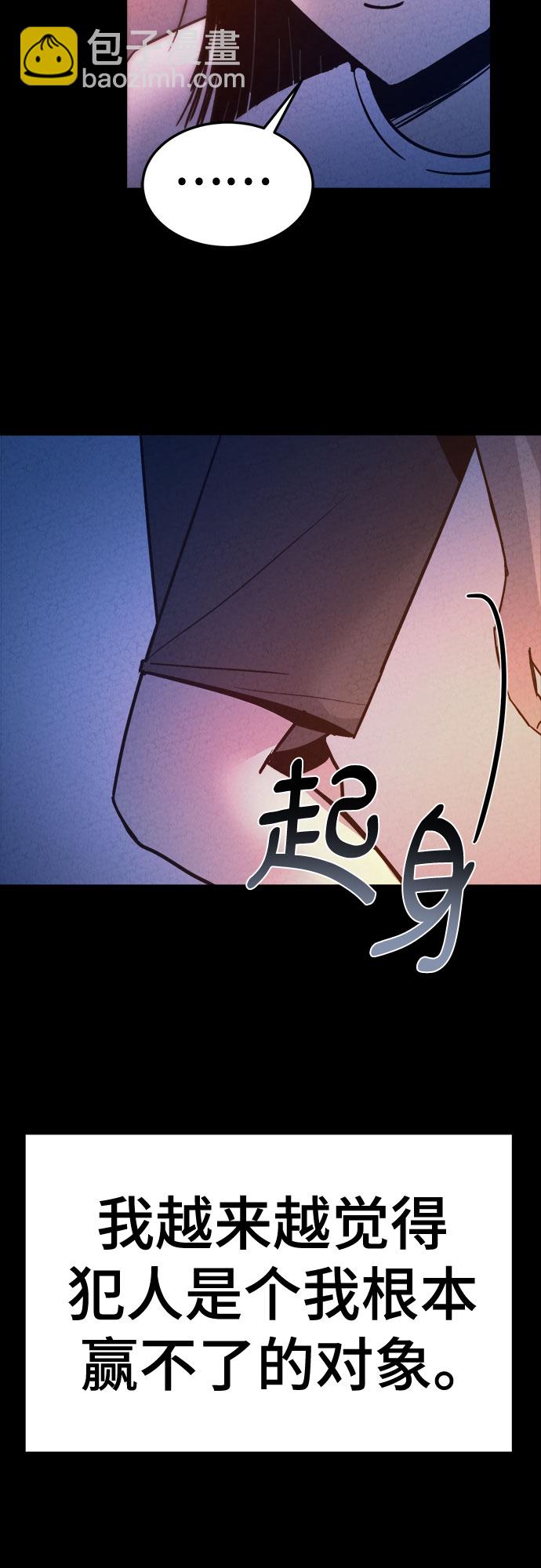 第37话30