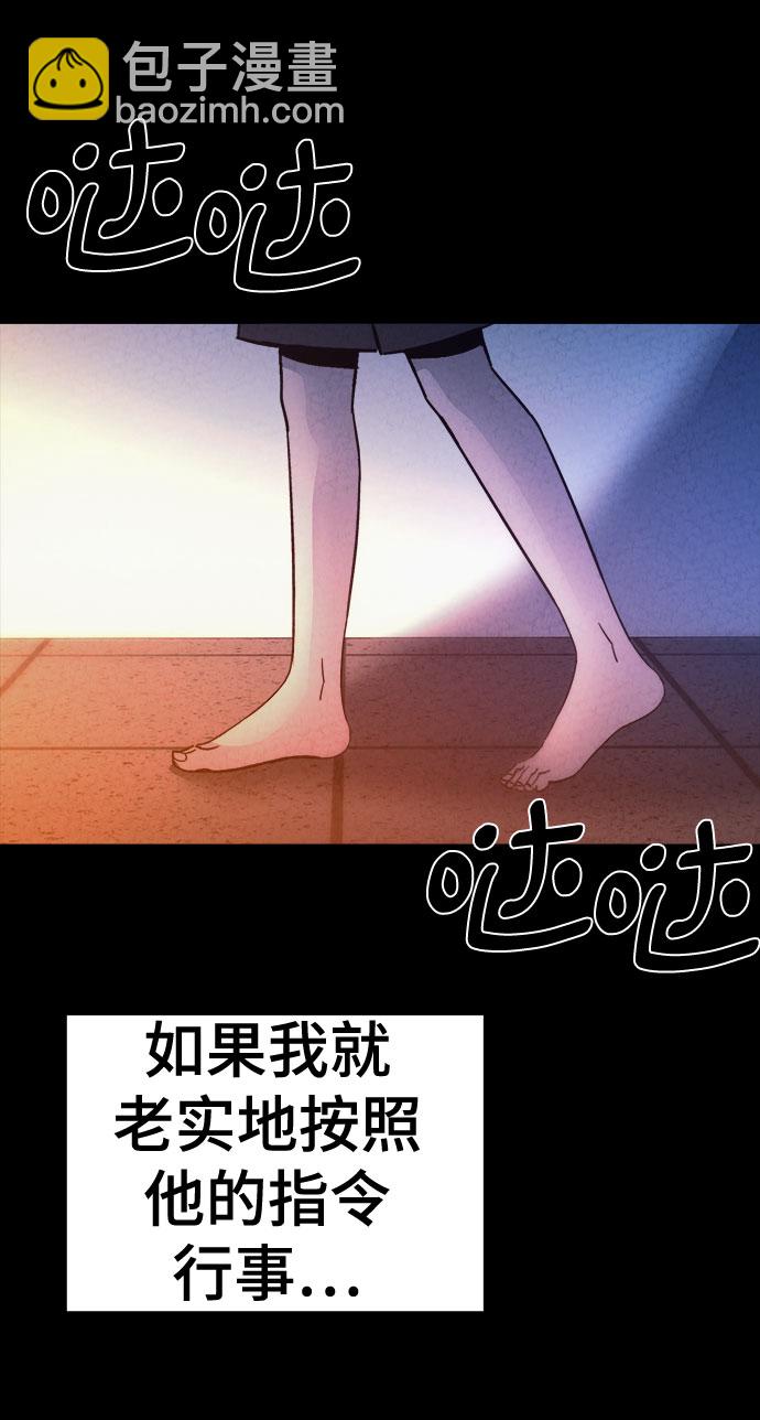 第37话31