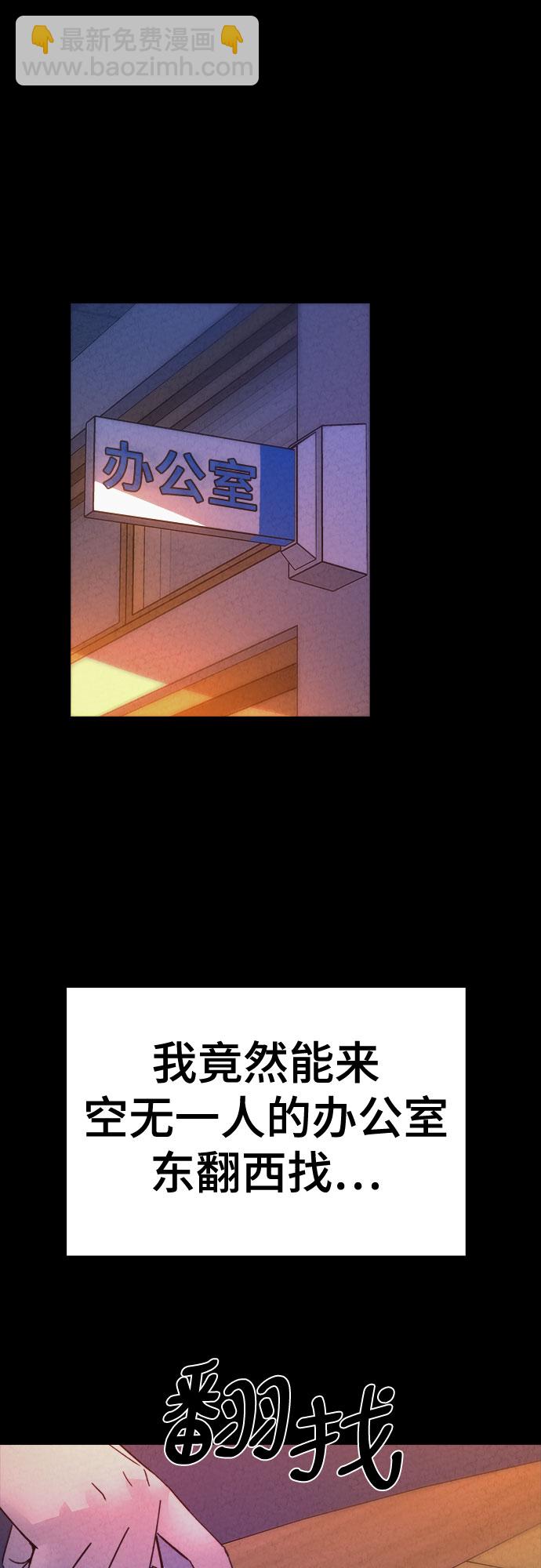 第37话33