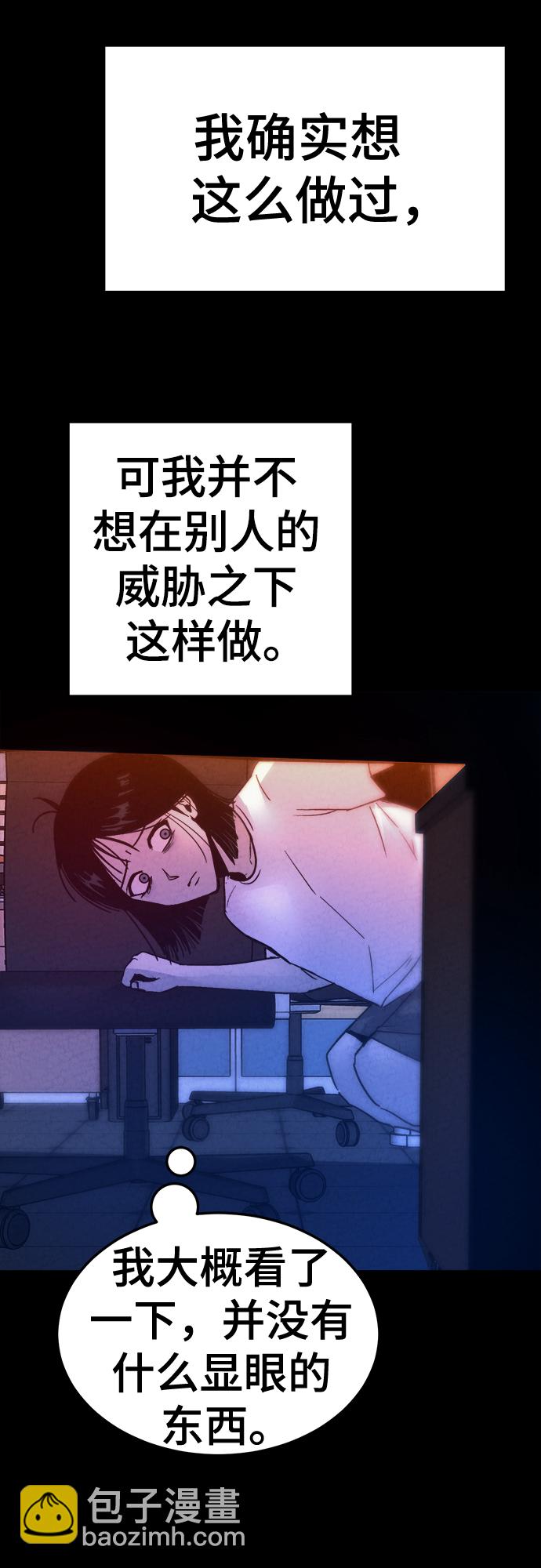 第37话35