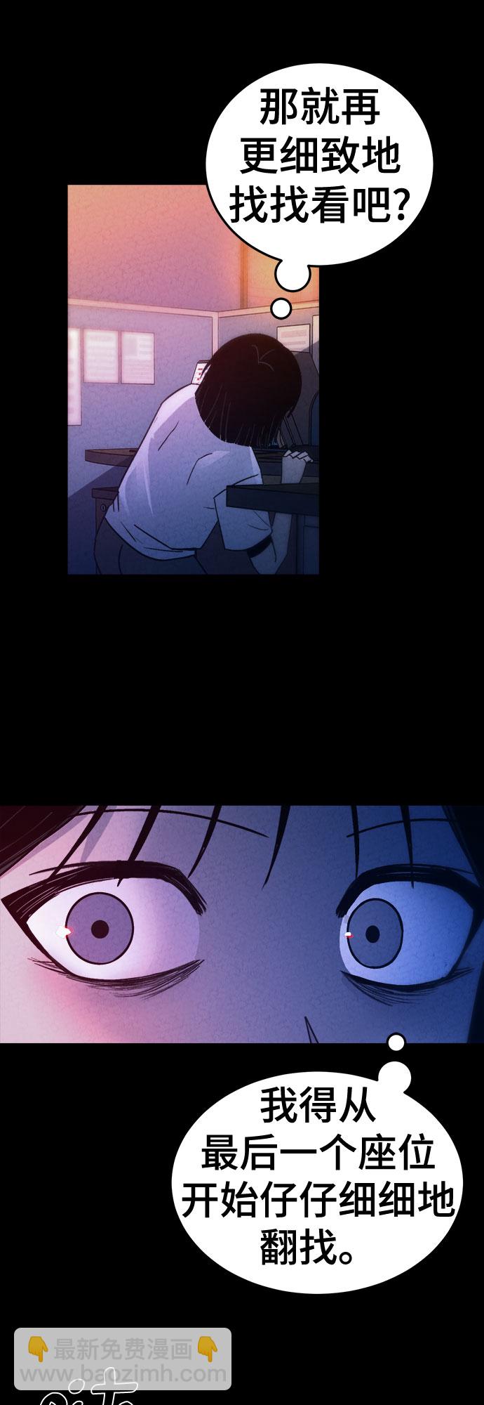 第37话37