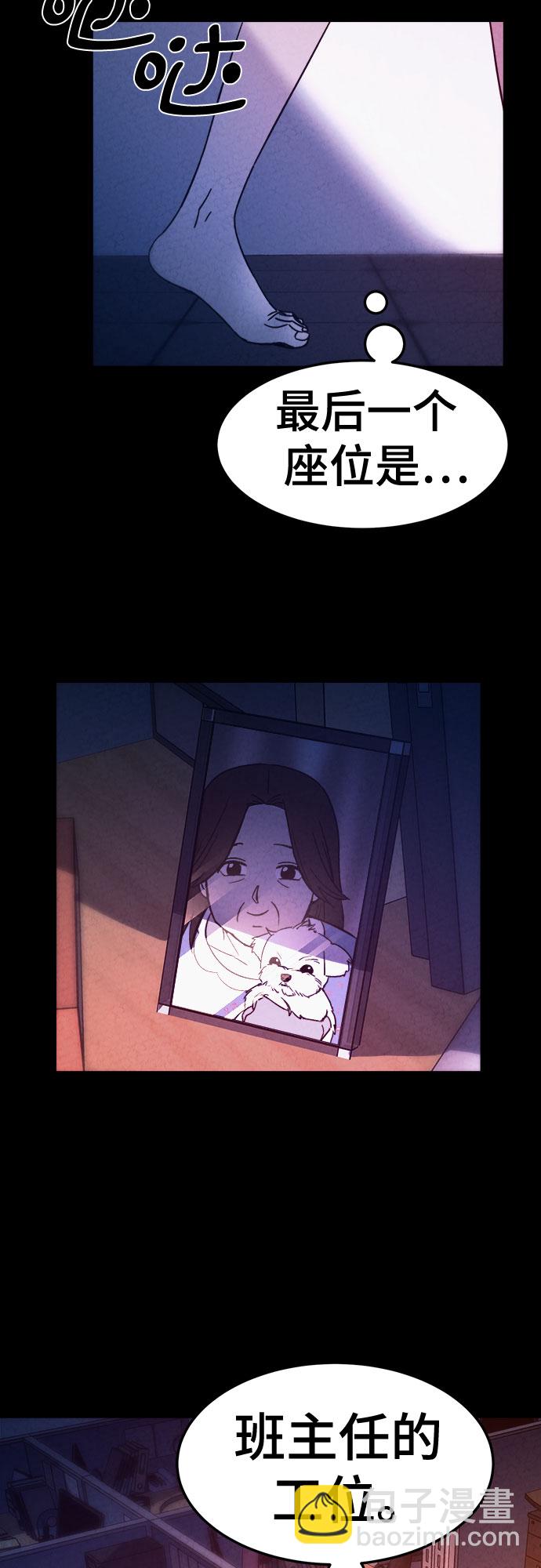 第37话38