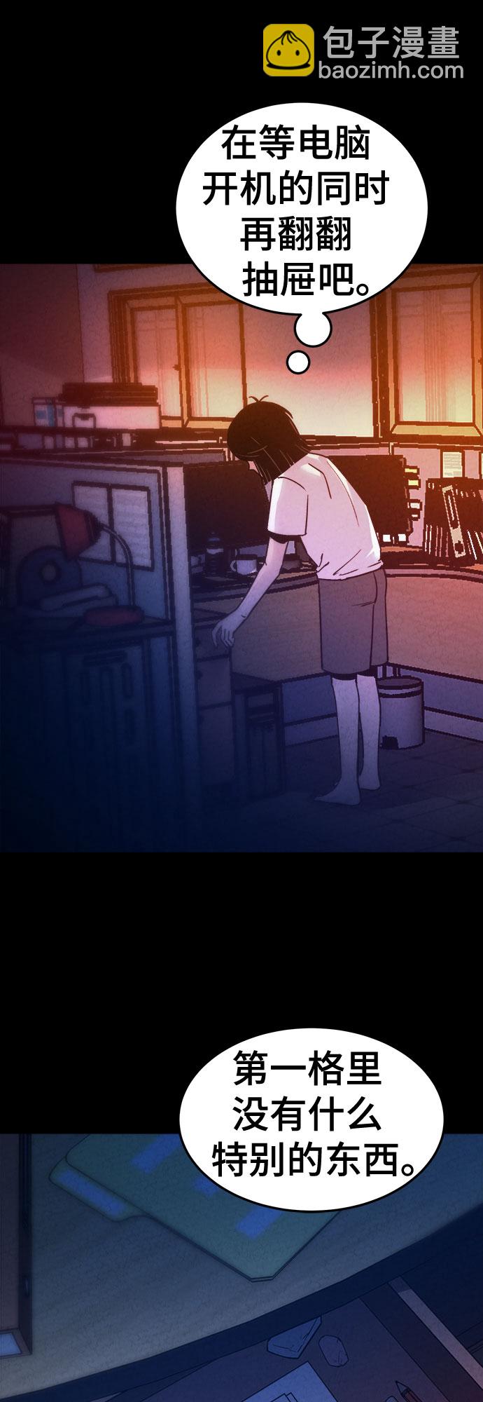 第37话40