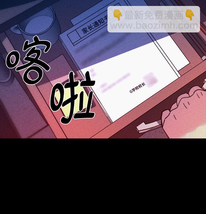 第37话41
