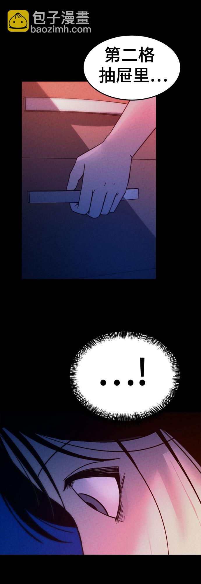 第37话42