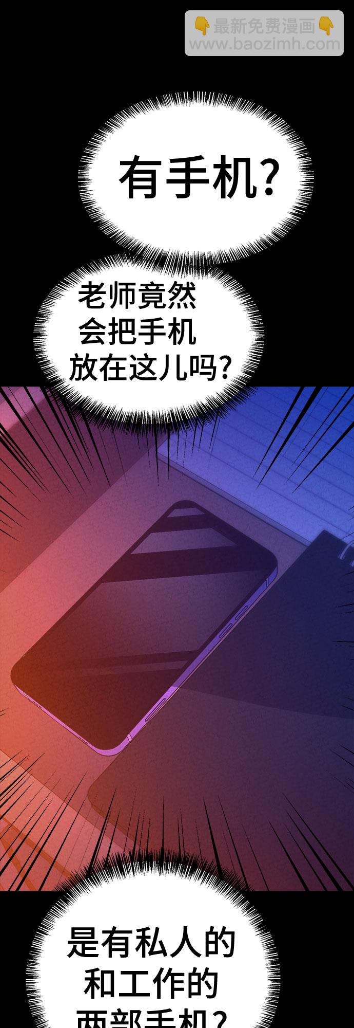 第37话43