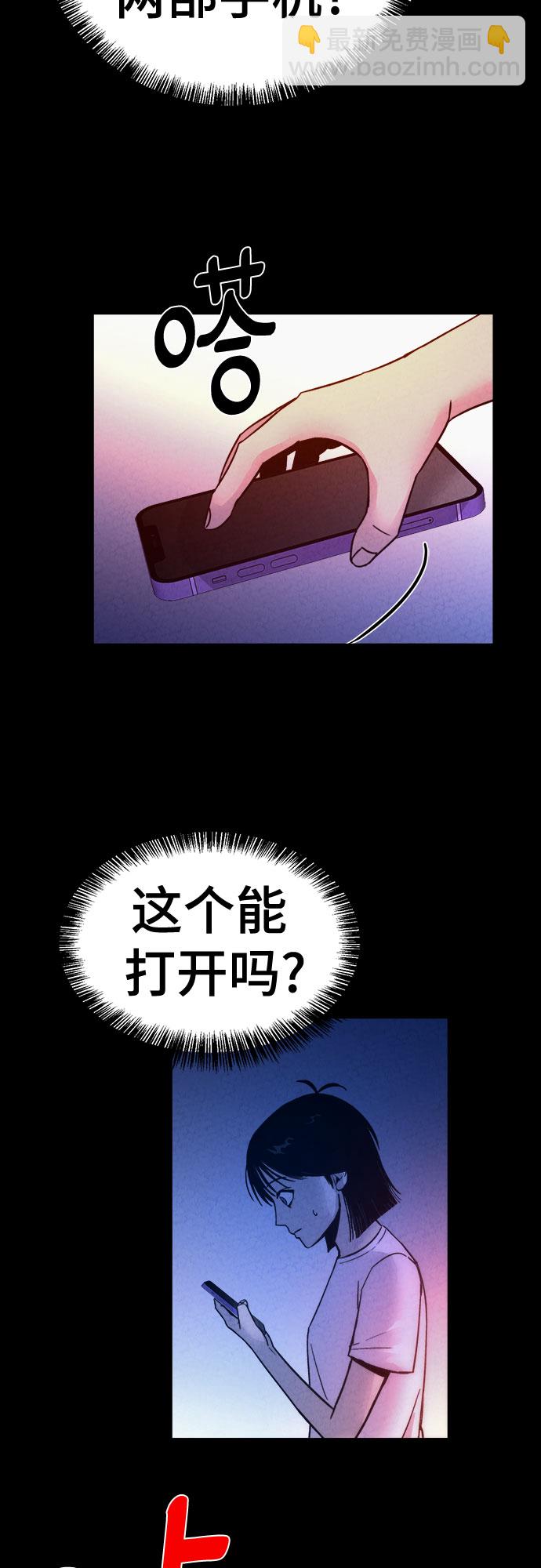 第37话44