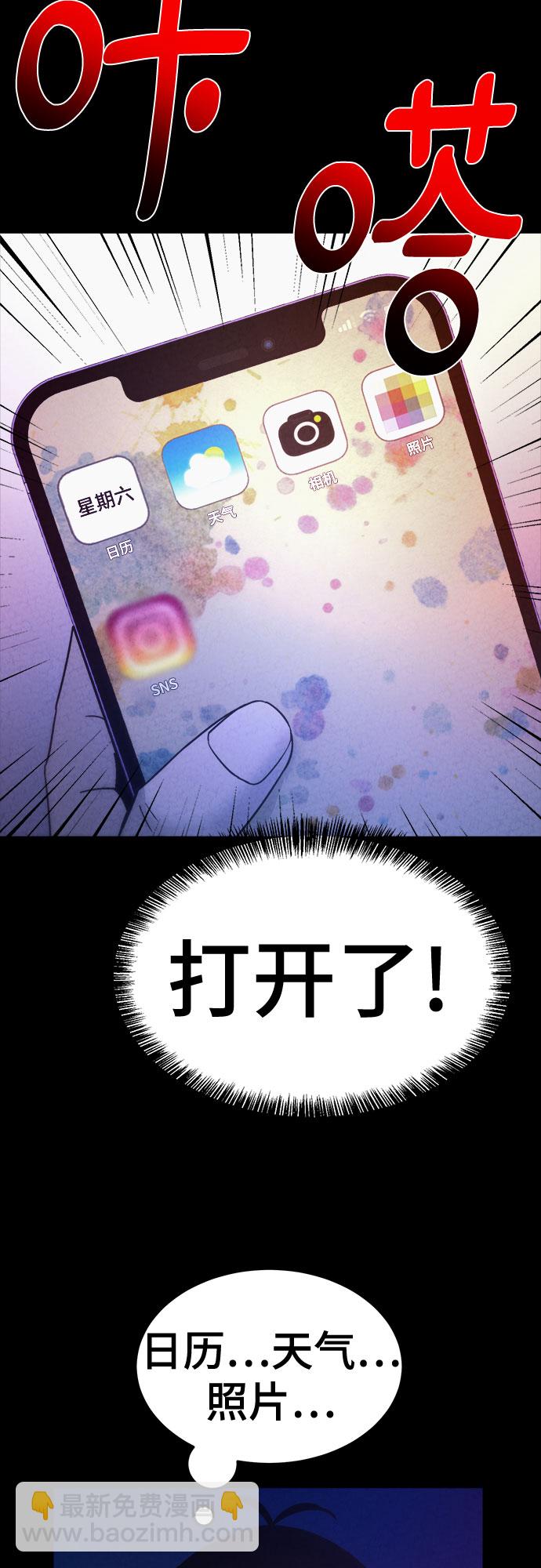 第37话45
