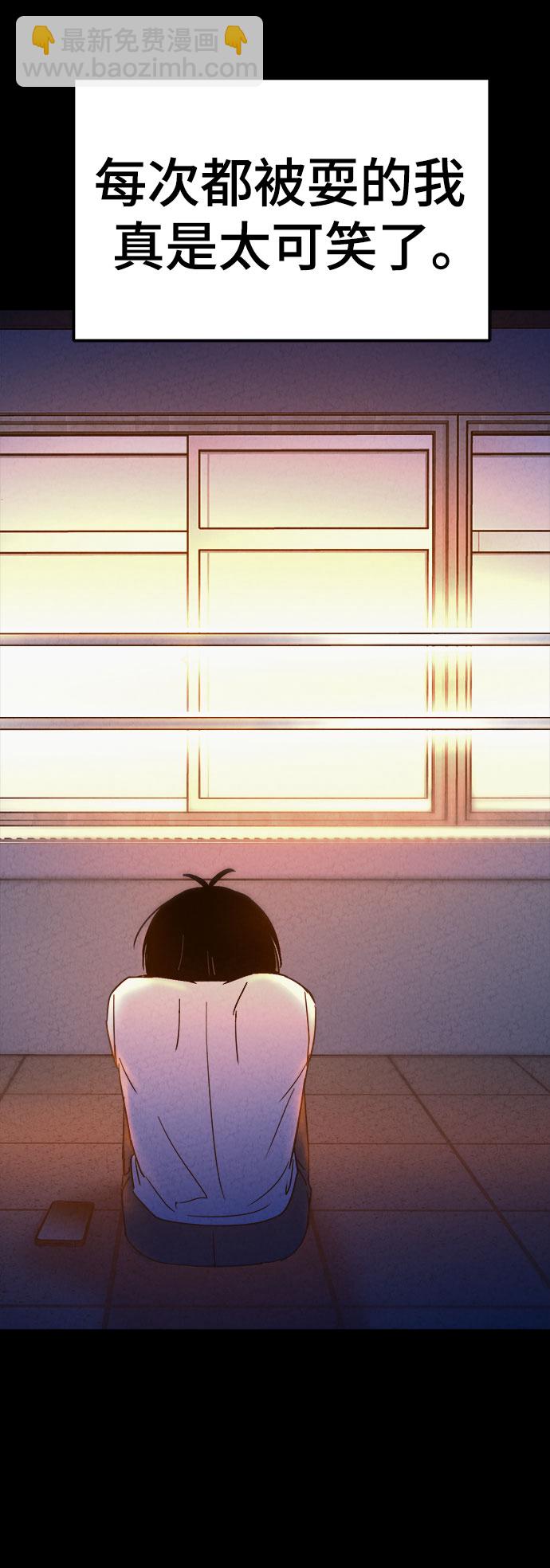 第37话5