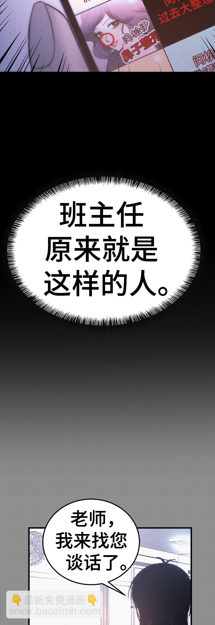 第37话53