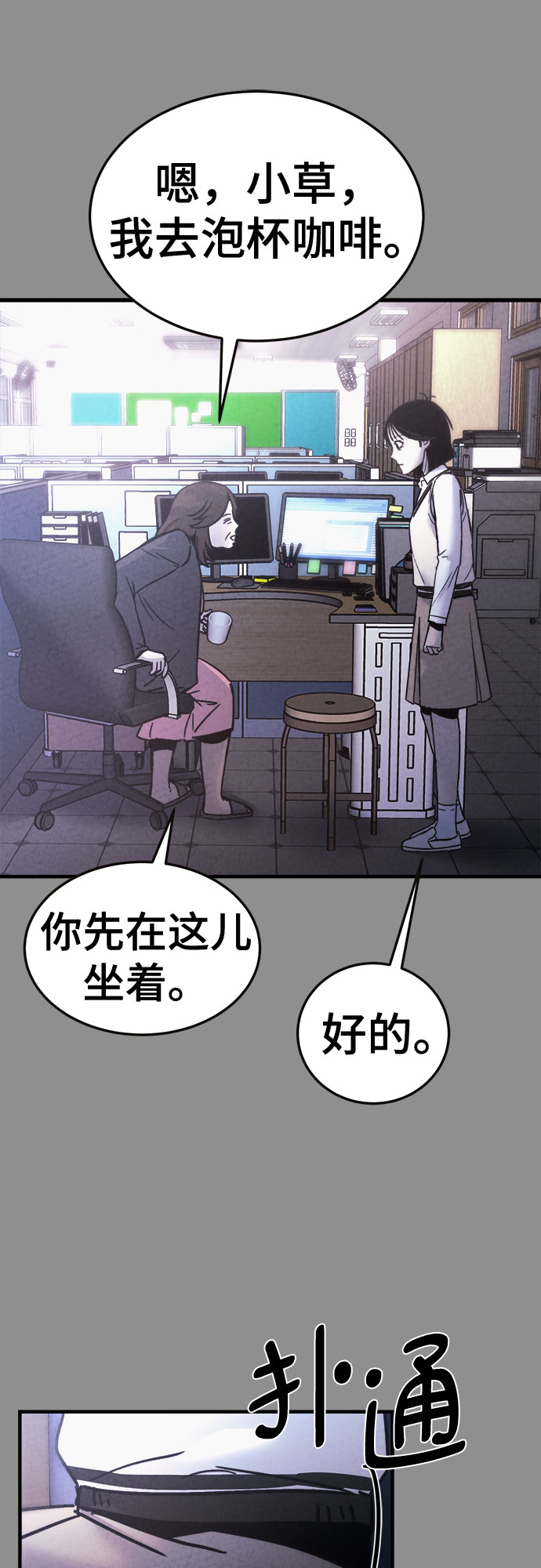 第37话55