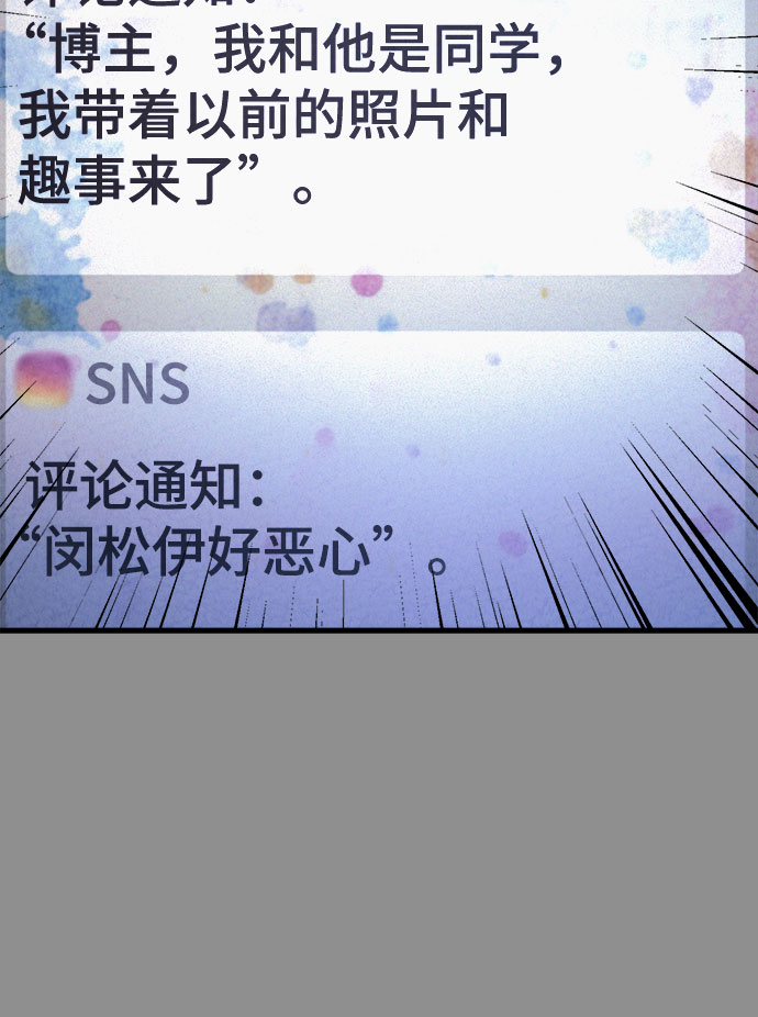 第37话58