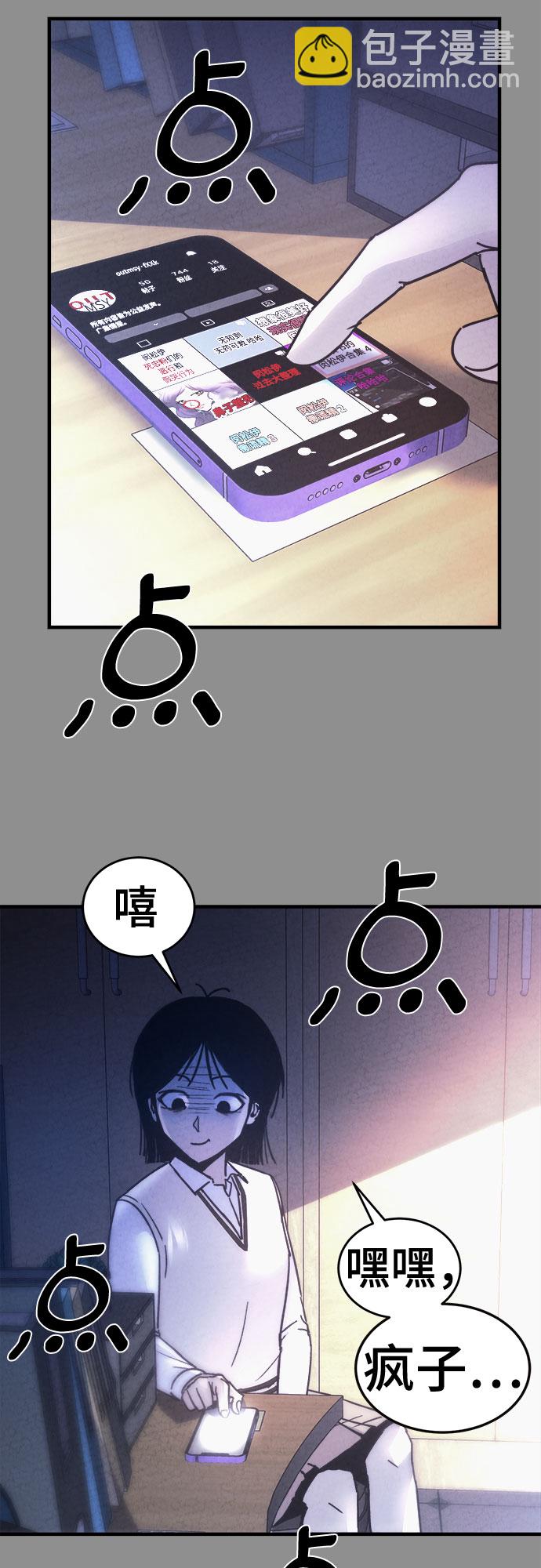 第37话60