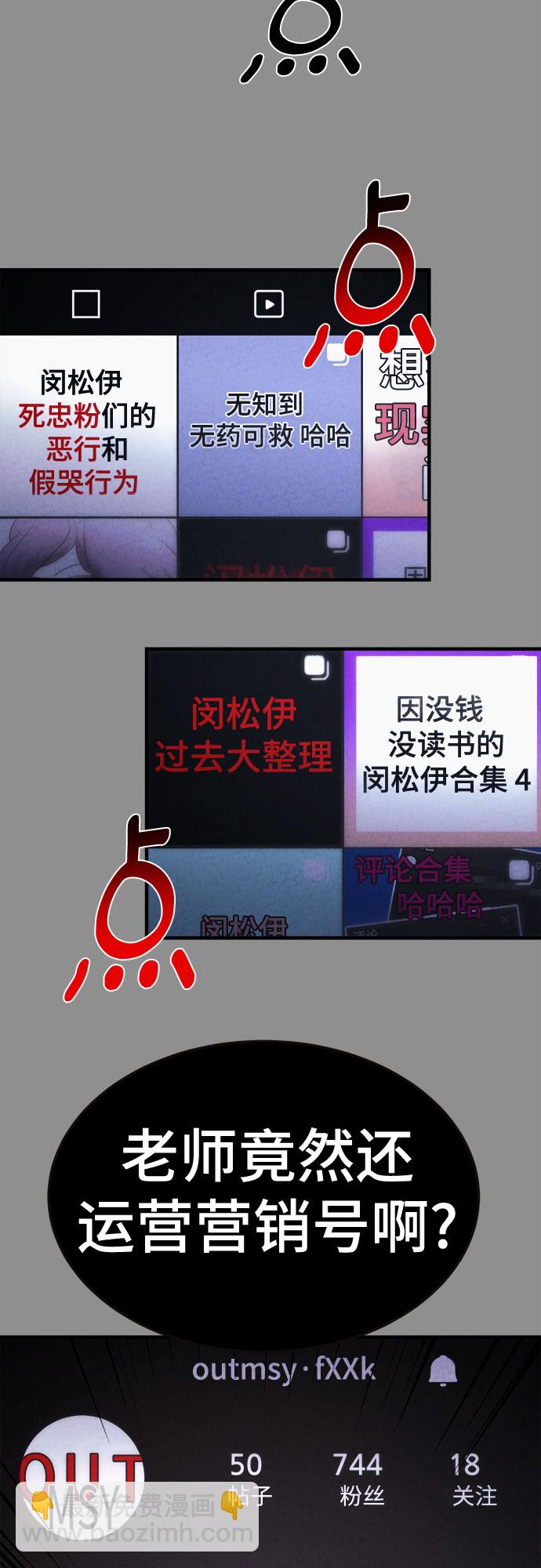 第37话61