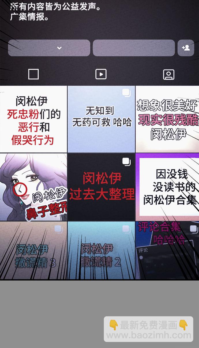 第37话62