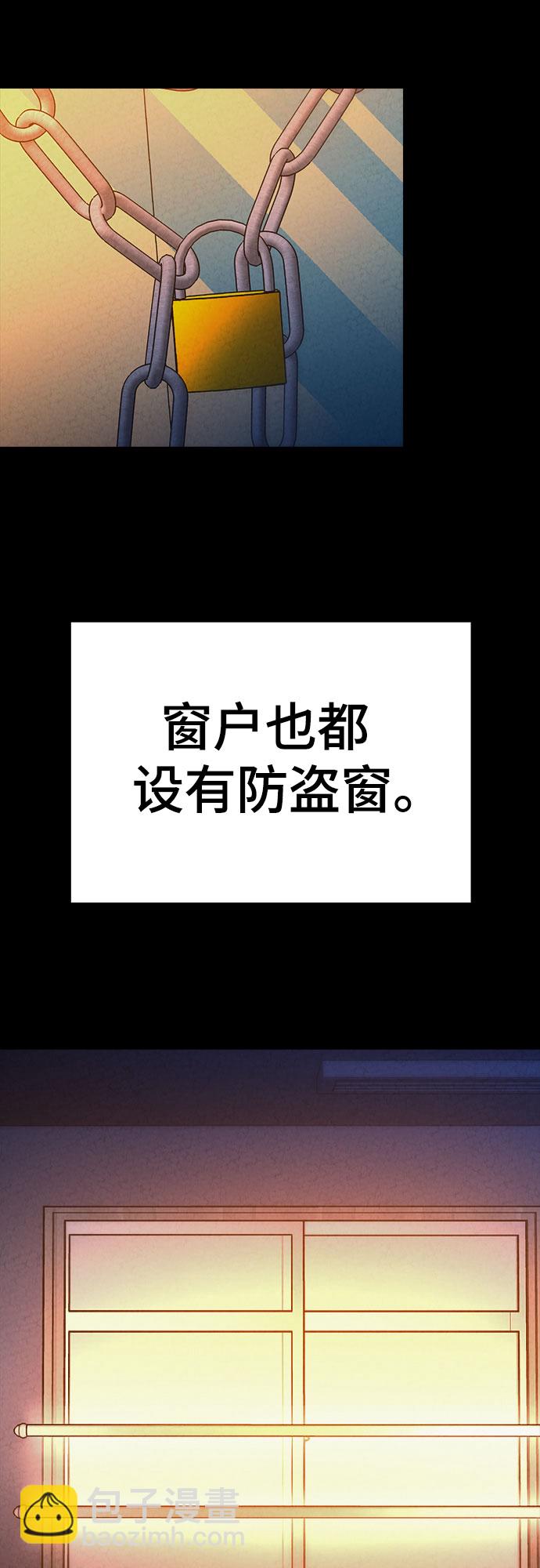 第37话7