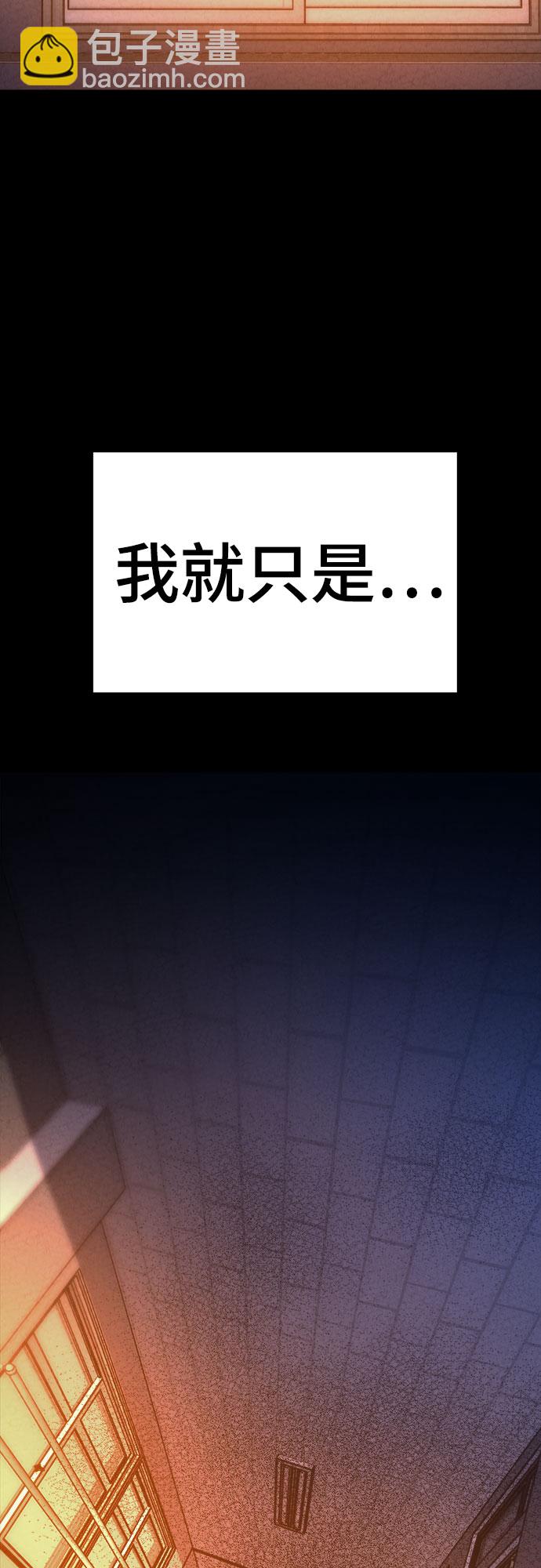 第37话8