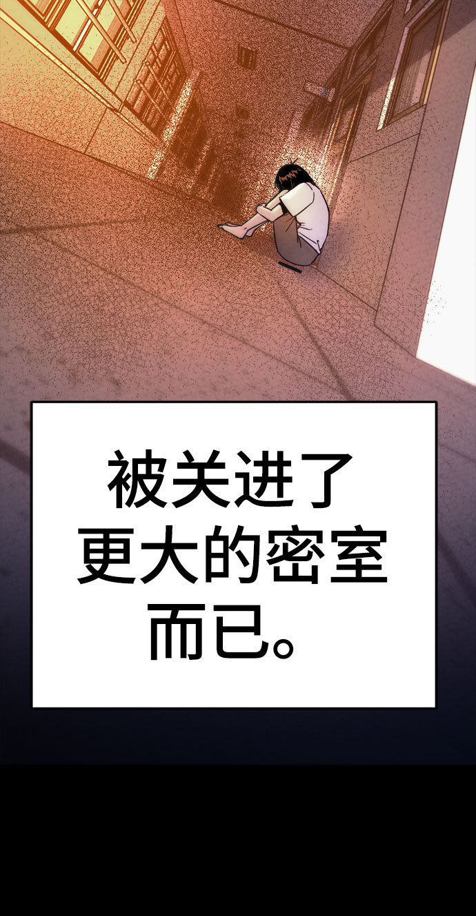 第37话9