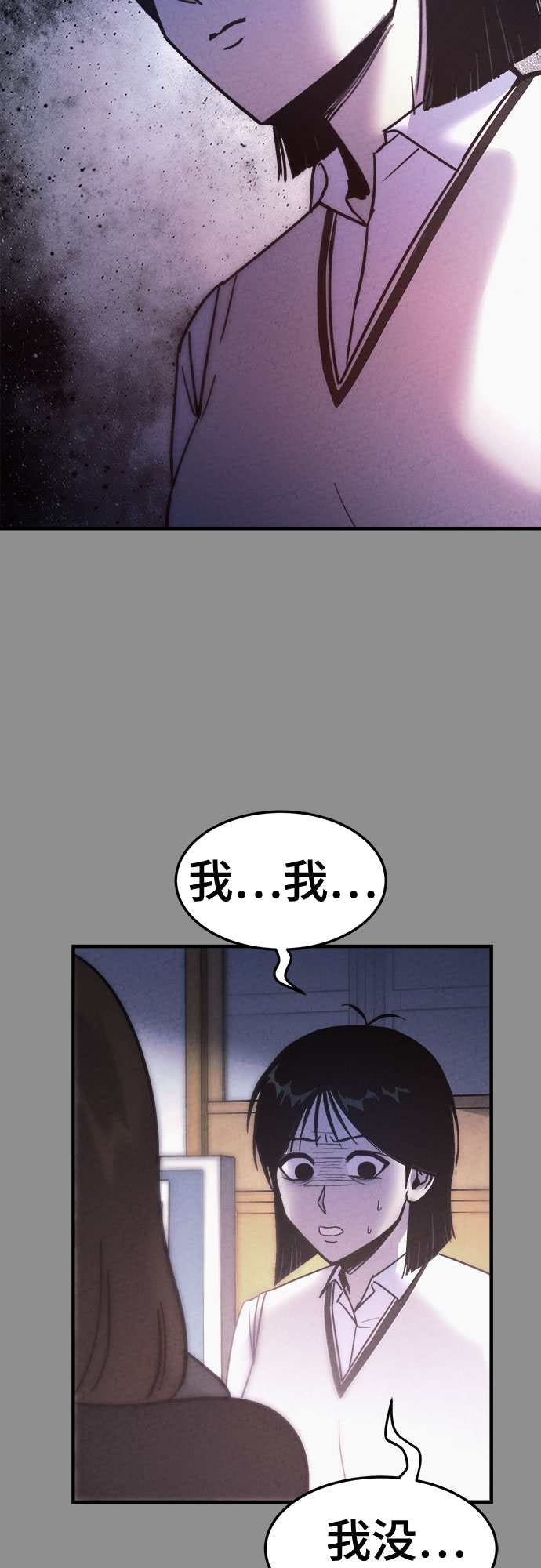 第38话10