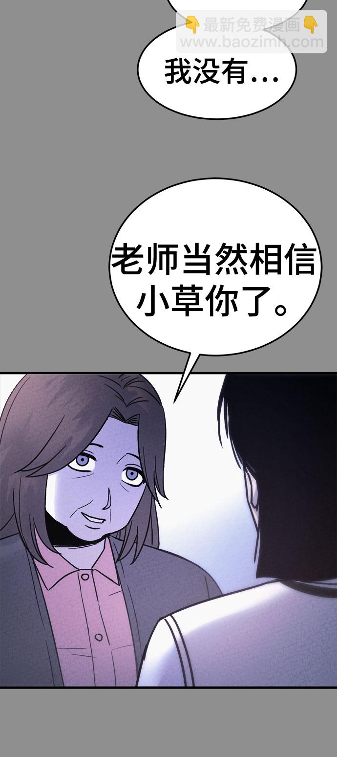 第38话11