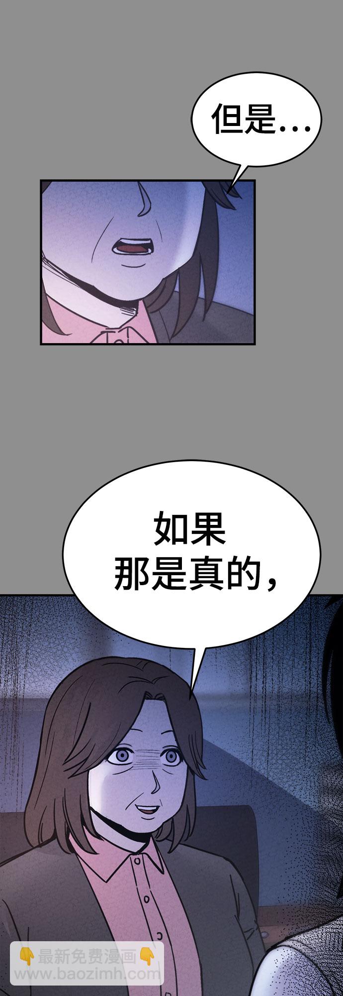 第38话12