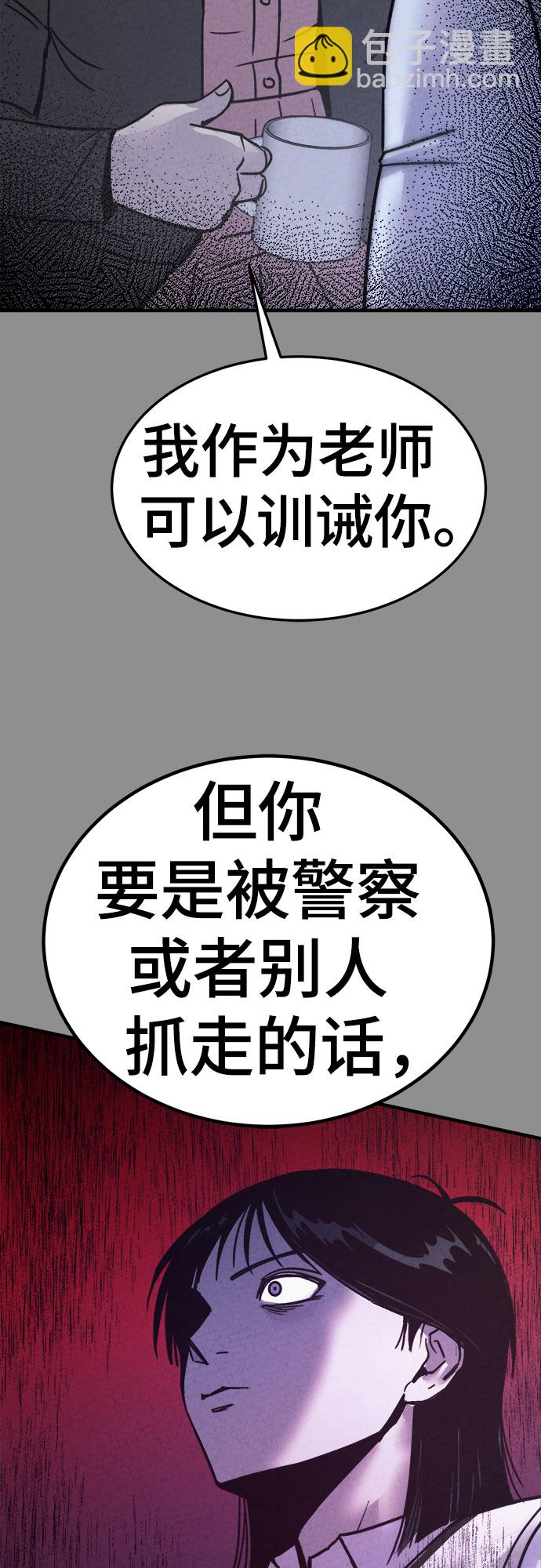 第38话13