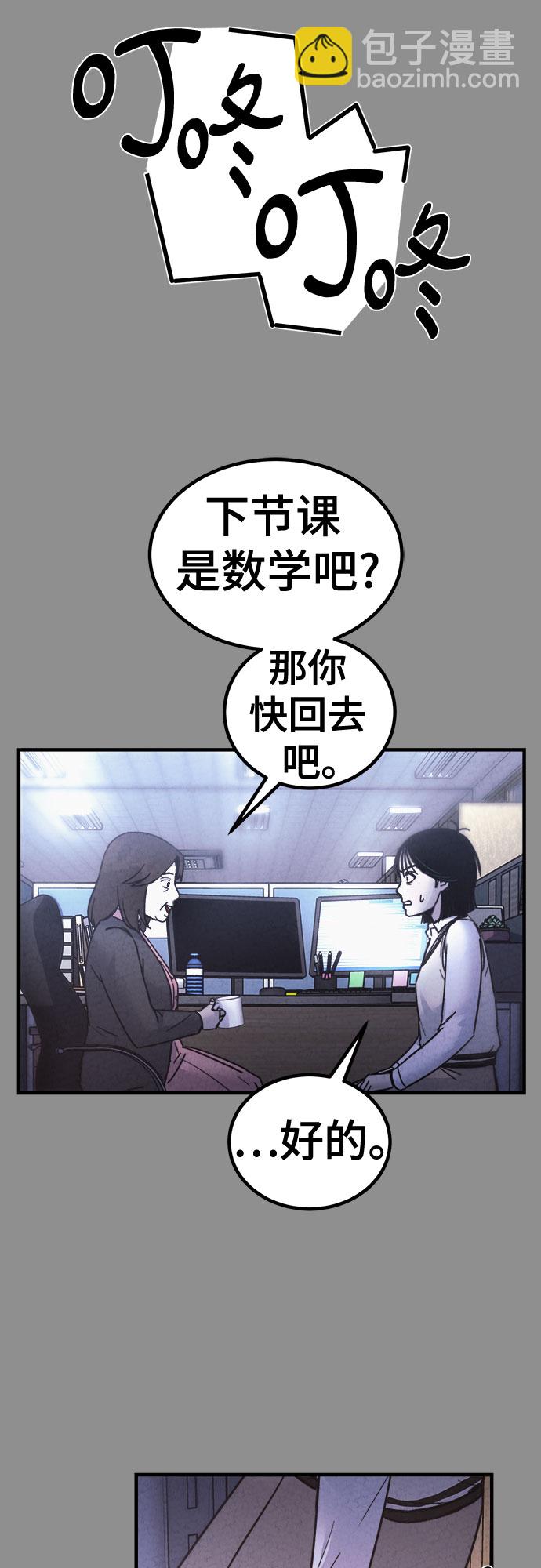 第38话17