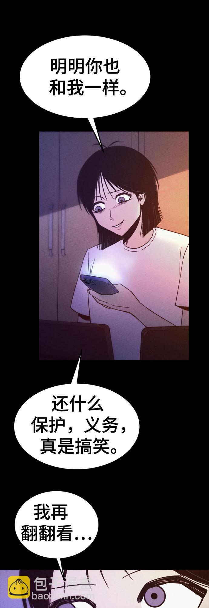 第38话21