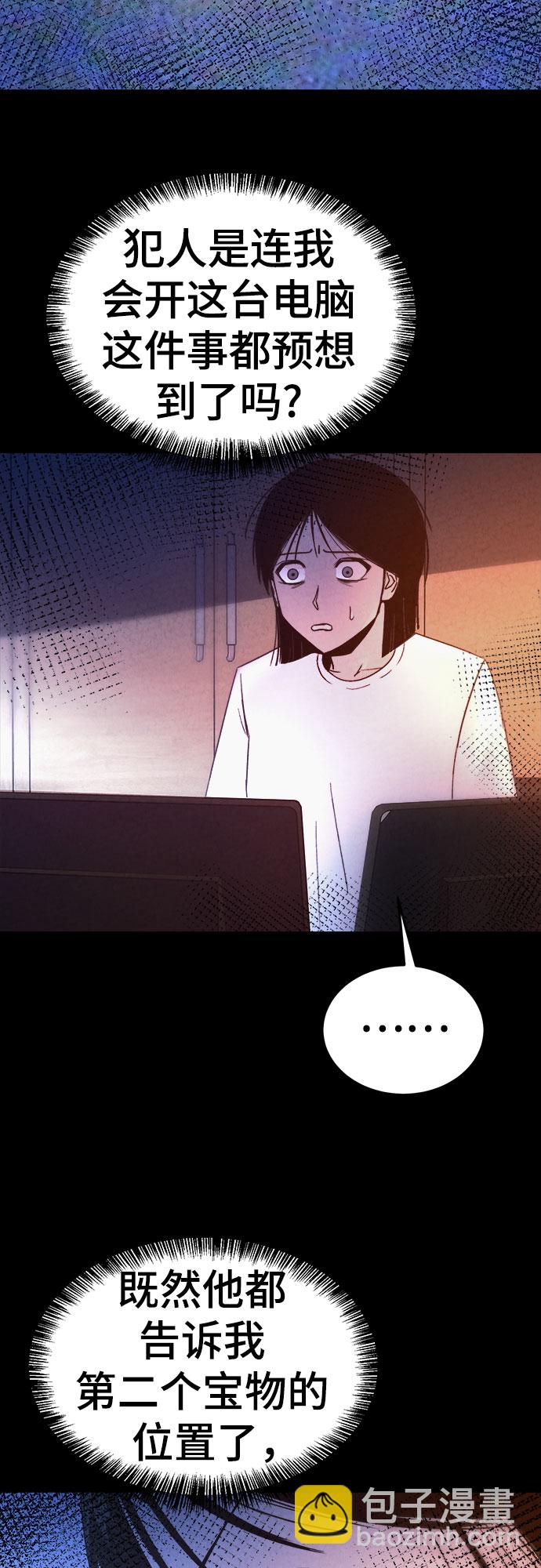 第38话24