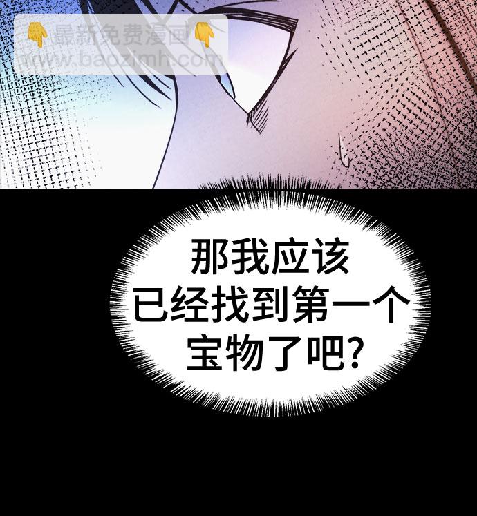 第38话25