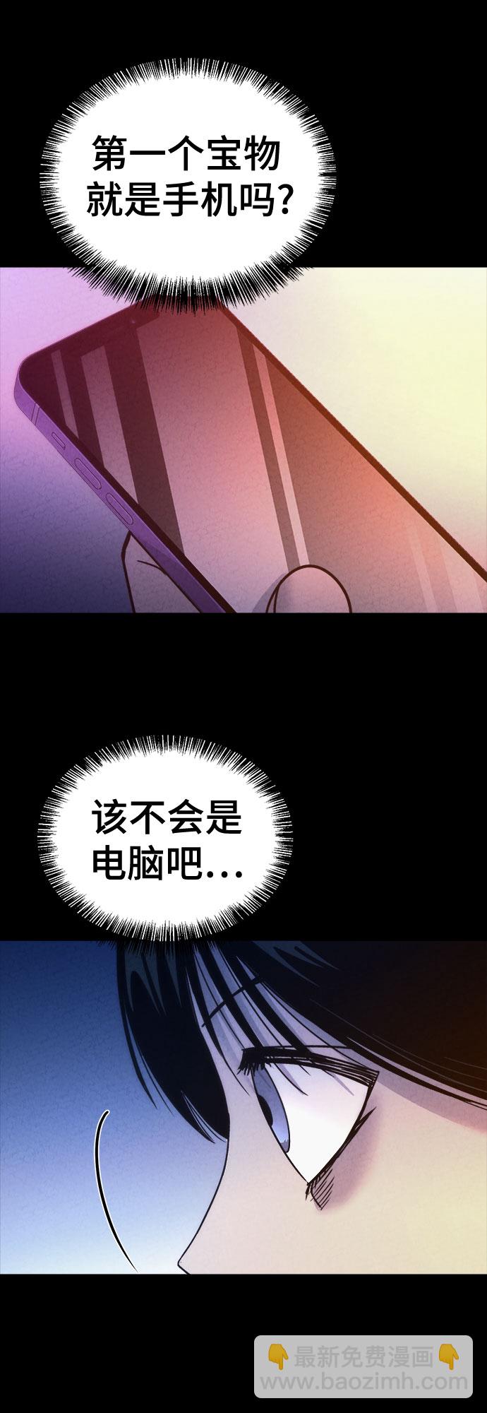 第38话26