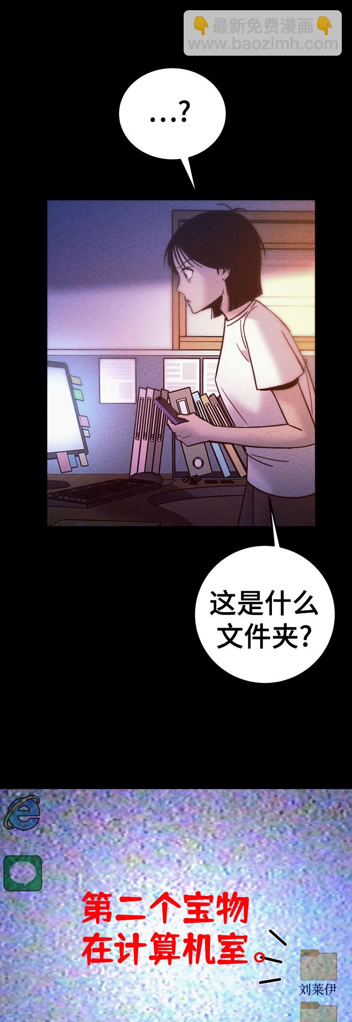第38话27