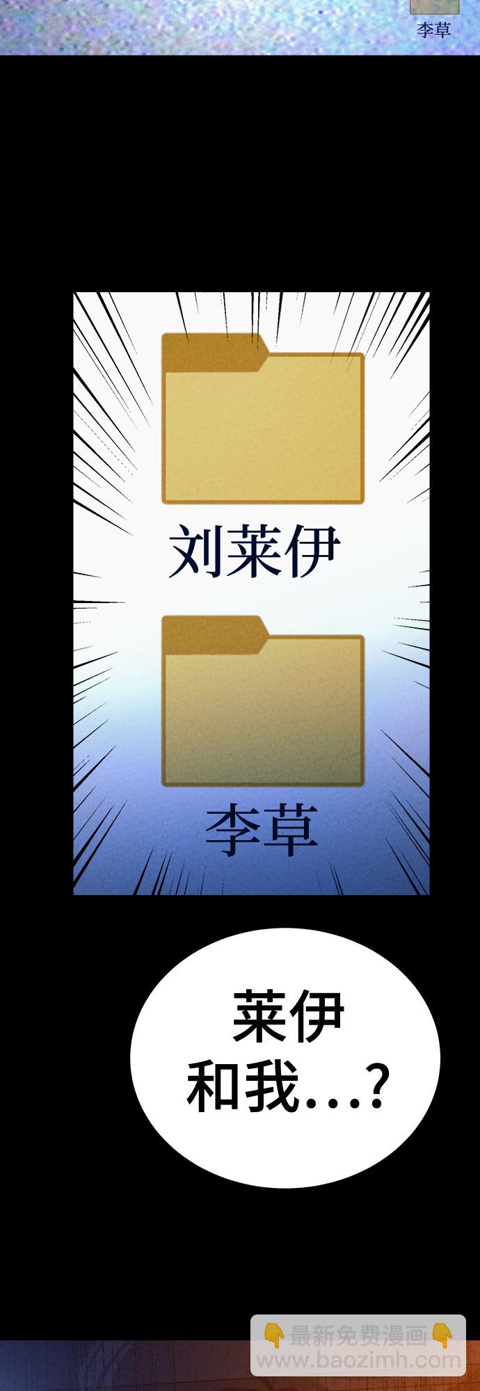 第38话28