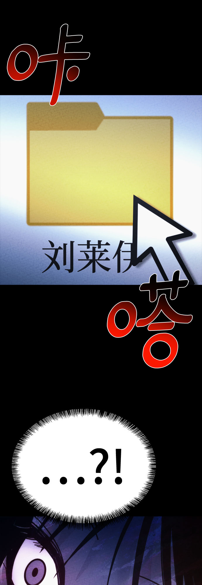 第38话31