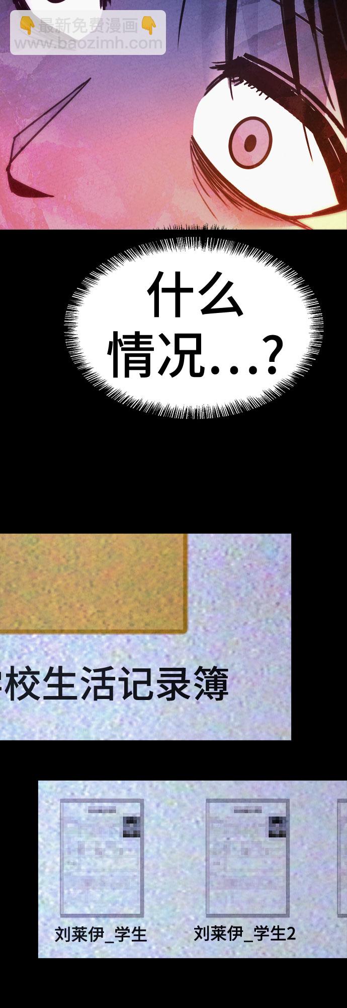 第38话32