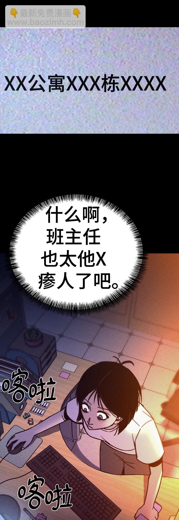 第38话33
