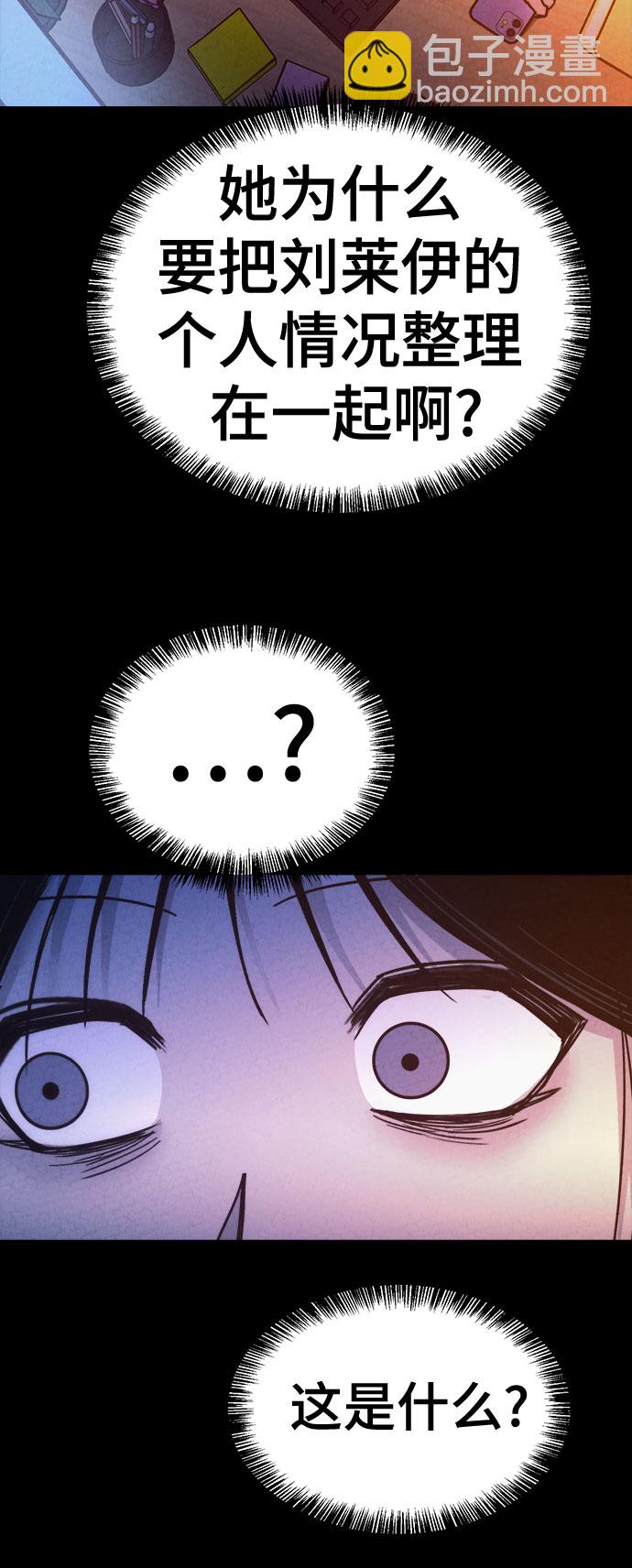 第38话34