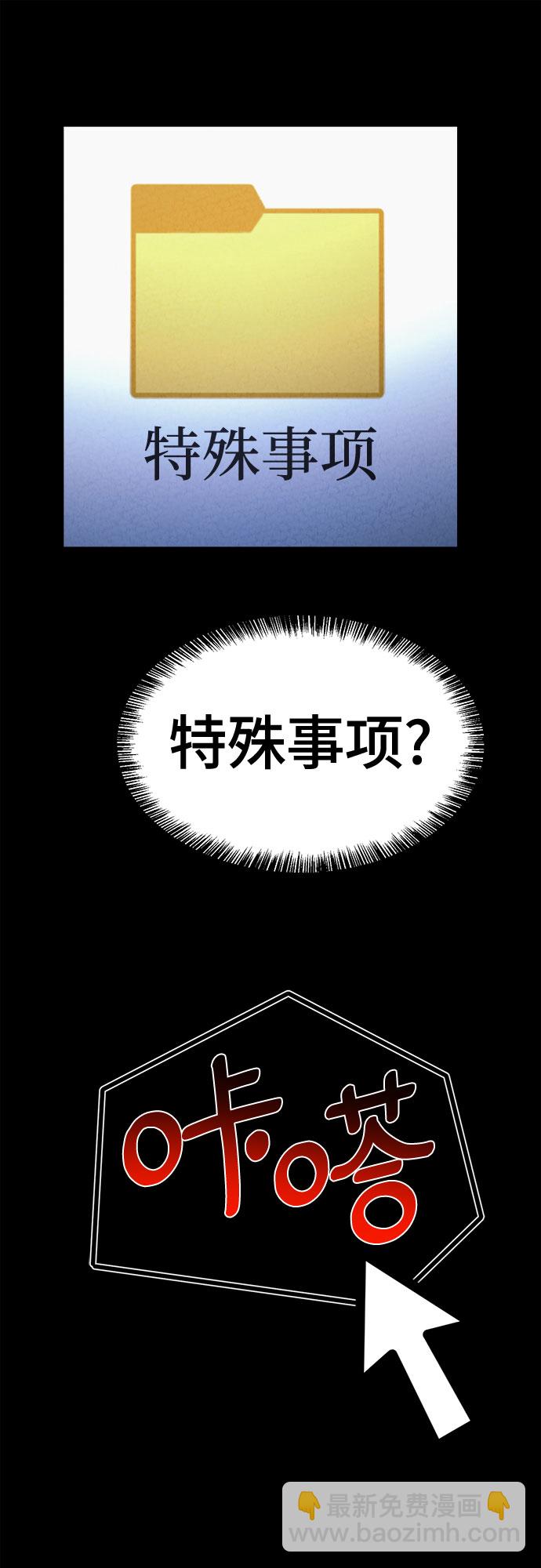 第38话35
