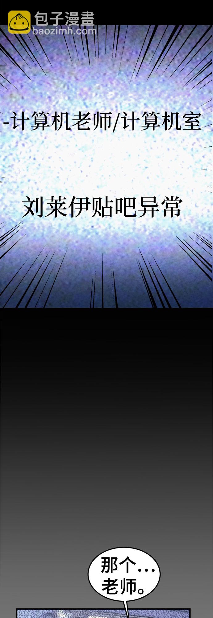 第38话36