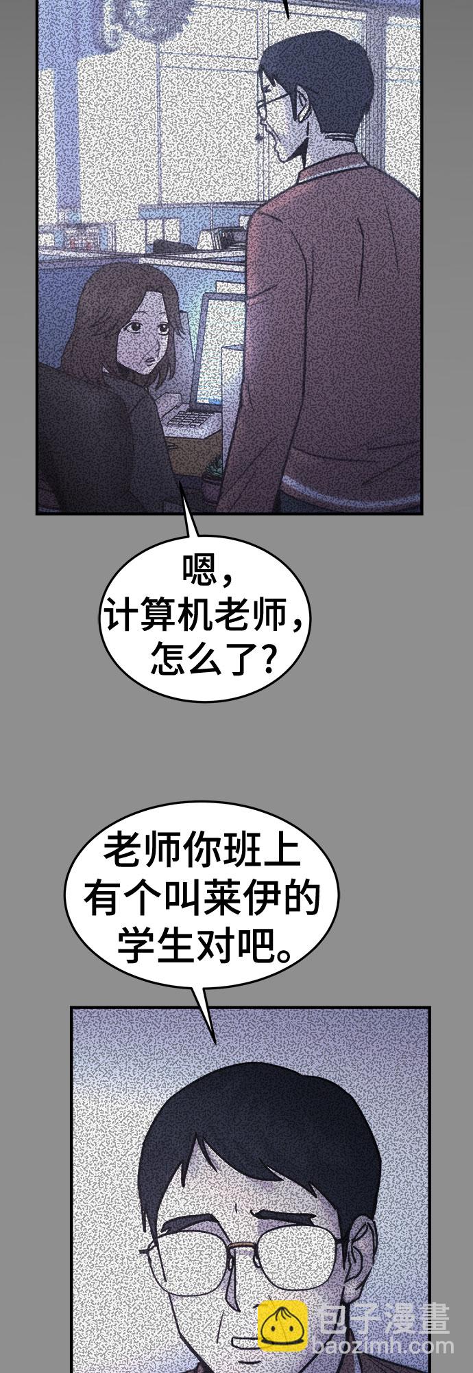 第38话37