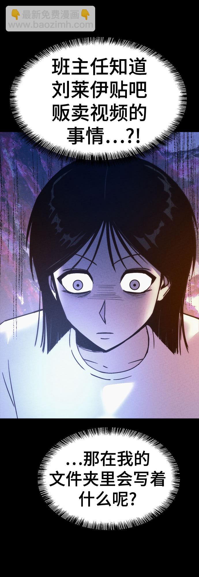 第38话41