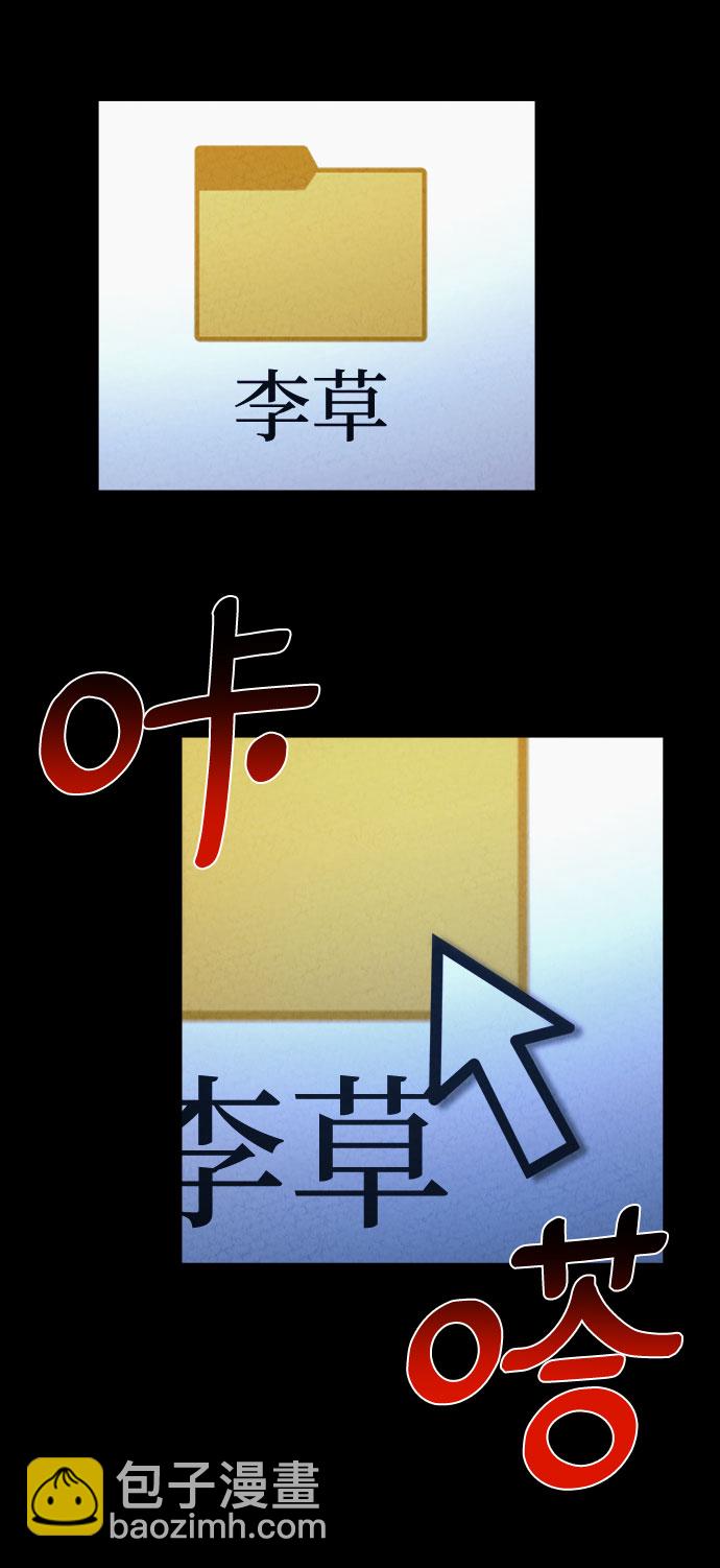 第38话42