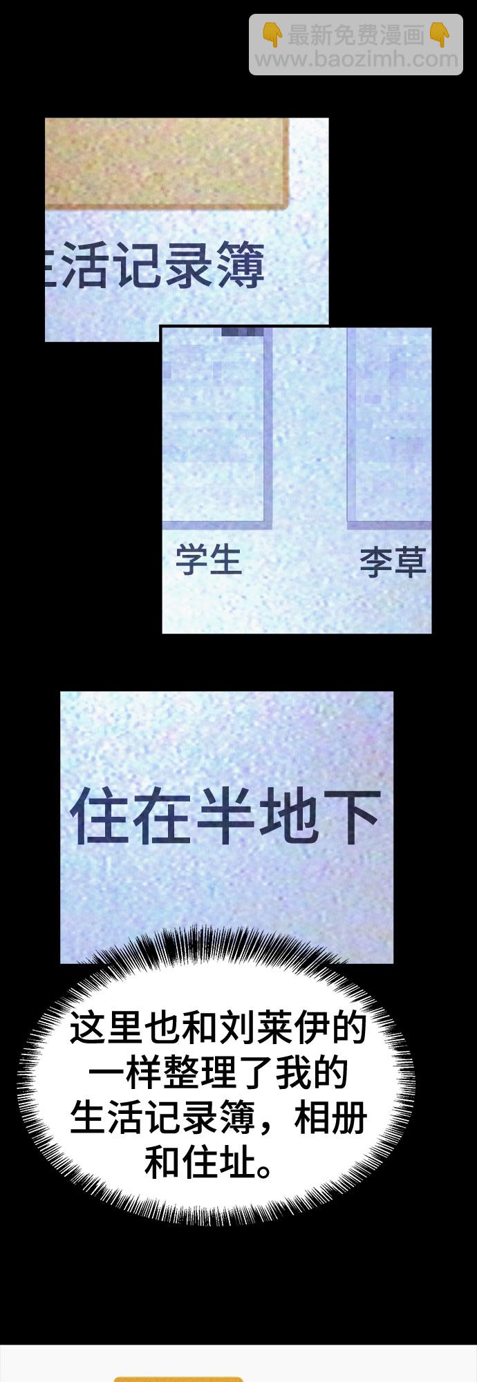 第38话43