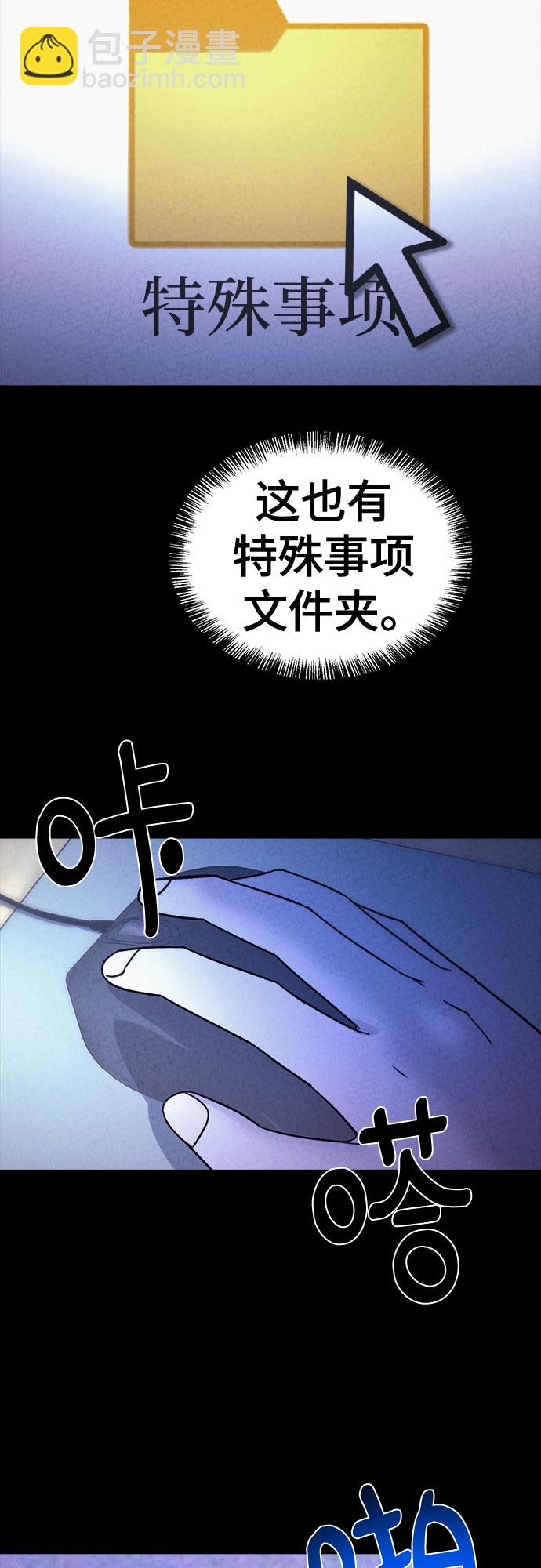 第38话44