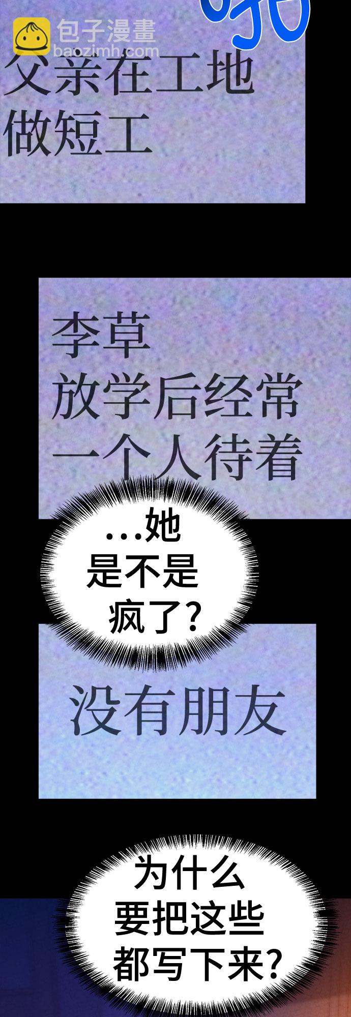 第38话45