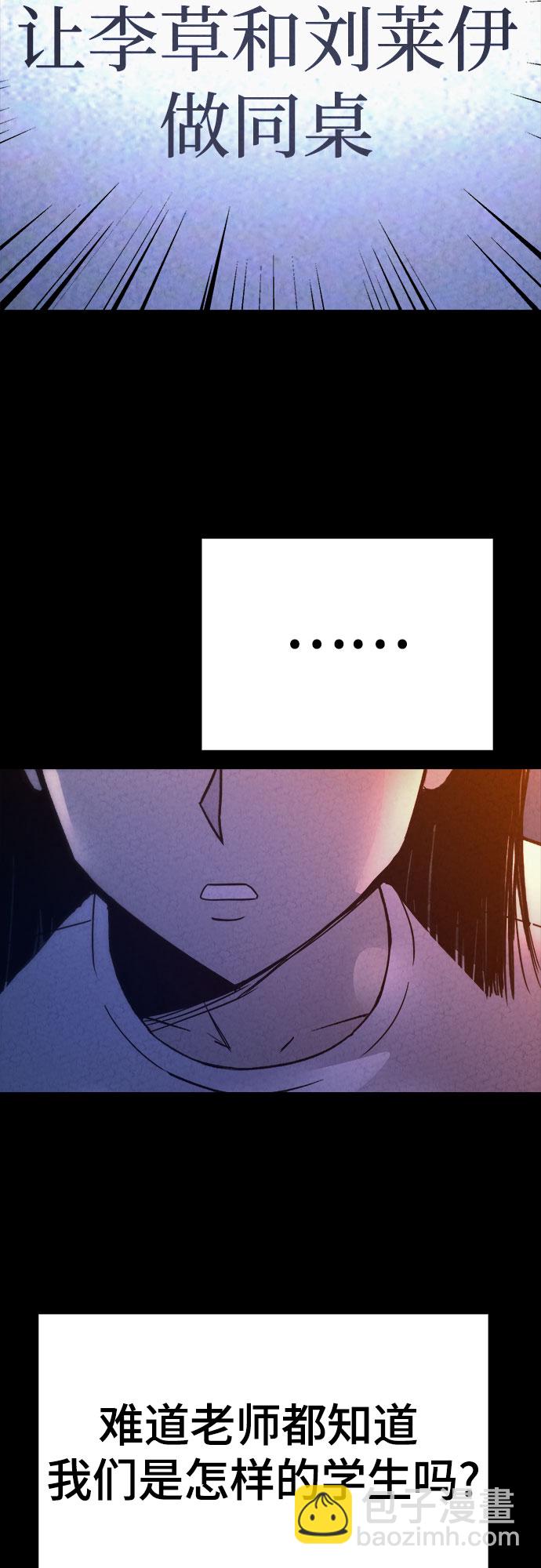 第38话49