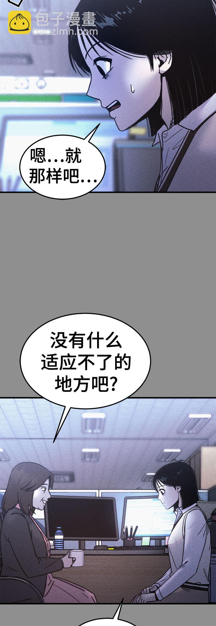 第38话5