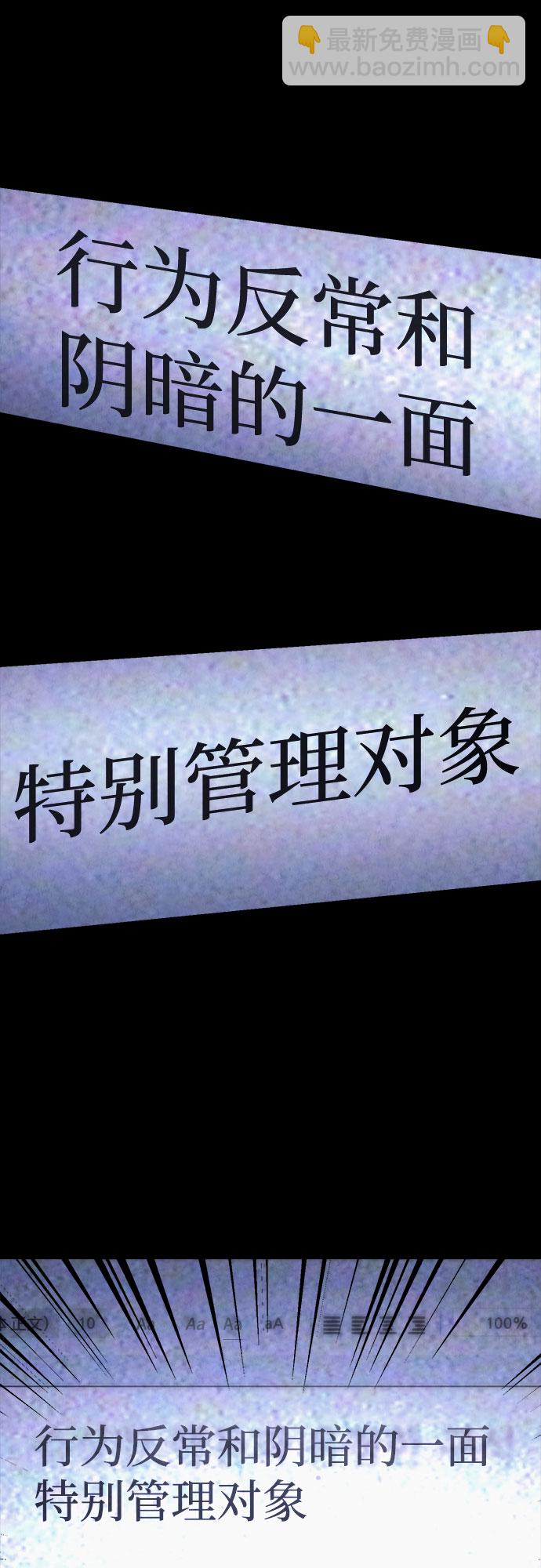 第38话52