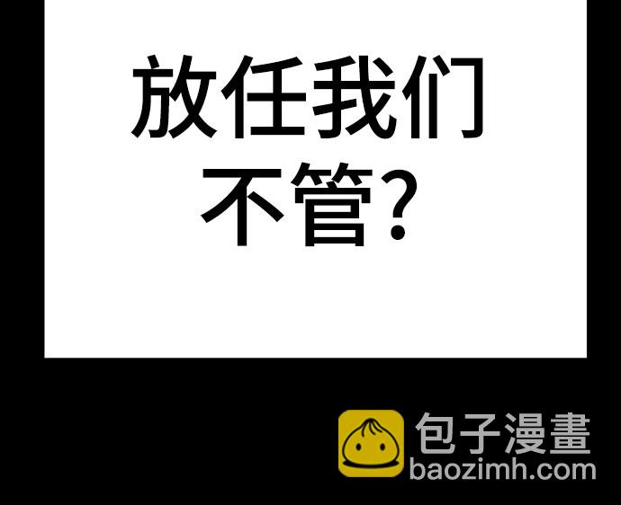 第38话55